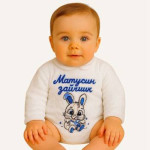 Махрові Боді без капюшону (теплі)