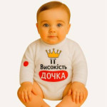 Боді без капюшону махрові