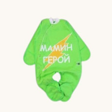 Чоловічок з байки (футер) Зелений «Мамин герой»