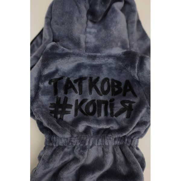 Комфортний комбінезон із махри Таткова копія Графітовий (56–92)