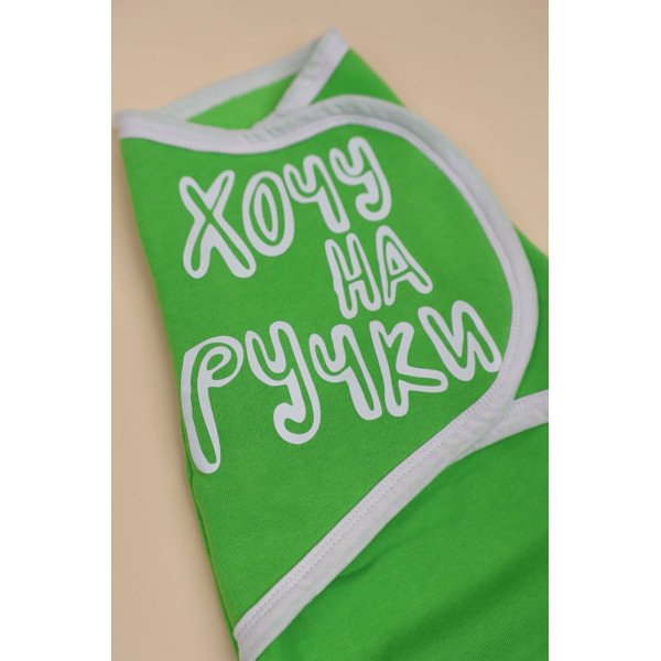 Європелюшка кокон із тринитки на липучках Зелена "Хочу на ручки"