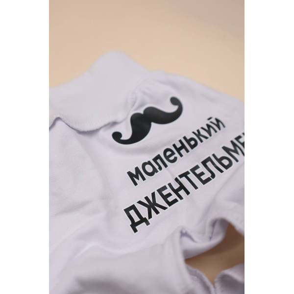 Повзунки із турецької преміум байки Біла "Маленький джентельмен" (56-86)
