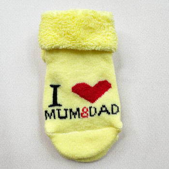 Теплі махрові носочки "I love mum & dad" Жовті