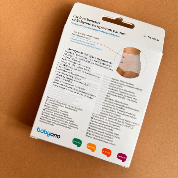 Трусики післяродові багаторазового використання BabyOno, 2шт/уп