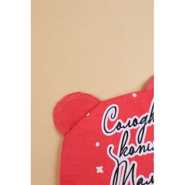 Шапочка із куліру Коралова "Солодка копія мами"