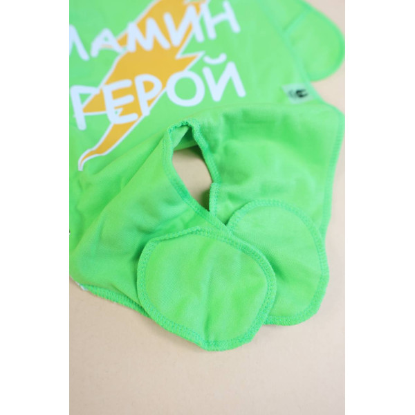 Чоловічок з байки (футер) Зелений «Мамин герой»