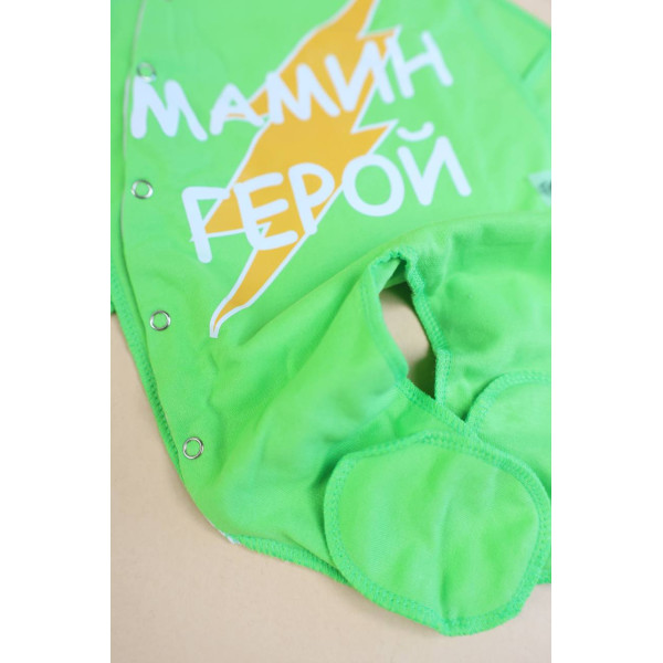 Чоловічок з байки (футер) Зелений «Мамин герой»