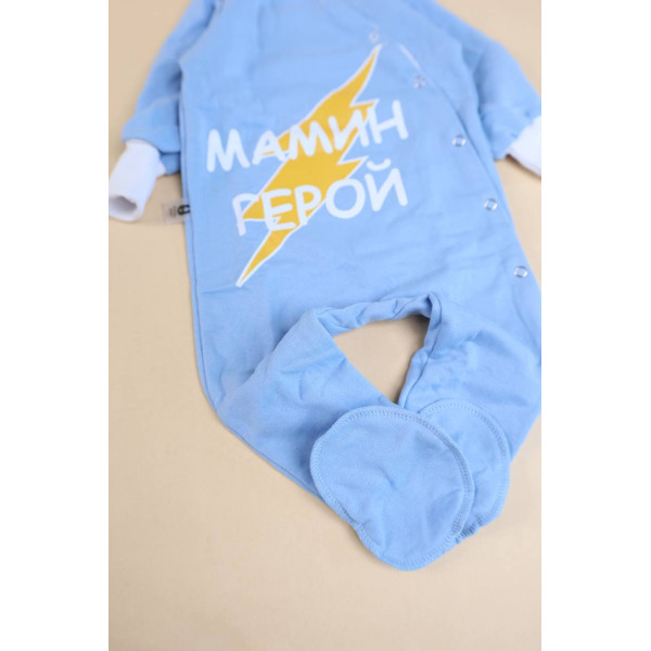 Чоловічок з байки (футер) Блакитний «Мамин герой »