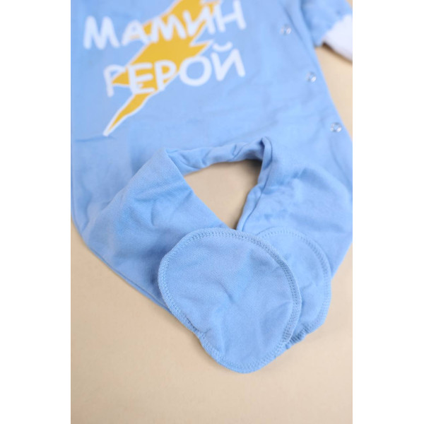 Чоловічок з байки (футер) Блакитний «Мамин герой »