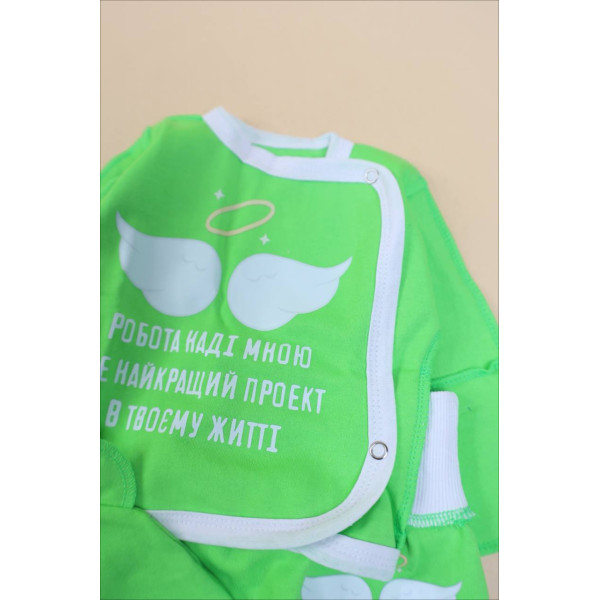 Комплект із байки (футера) 3в1 з розпашонкою Салатовий "Робота наді мною найкращий проєкт в моєму житті" (56–62)