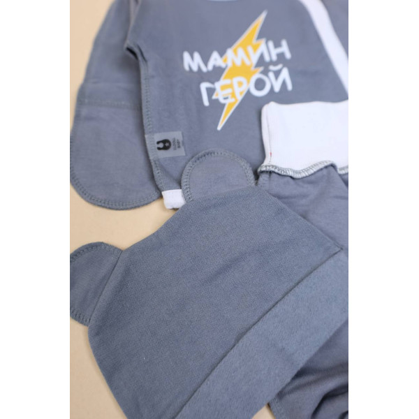 Комплект із байки (футера) 3в1 з розпашонкою Темно-сірий "Мамин герой" (56–62)
