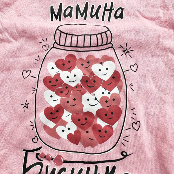 Комплект 4в1 з куліру (рожевий) "Мамина бусинка"