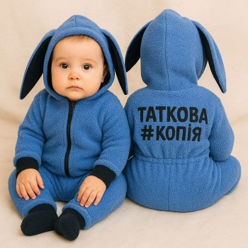 Комфортний комбінезон із тканини Тедді Таткова копія синій (56–92)