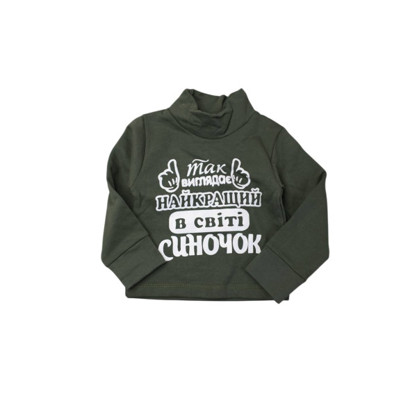 Тепла кофтинка на флісі ( хакі синочок) (56–86)