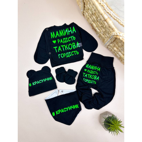 Комплект із куліру: розпашонка, повзунки, шапочка, антицарапки, слинявчик (мамина радість) сірий.