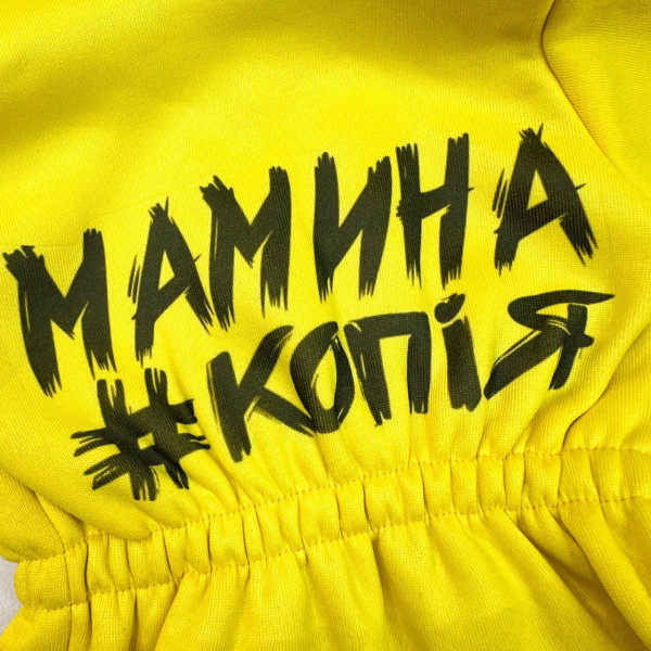 Комфортний комбінезон із тринитки на флісі Мамина копія з вушками (жовтий) (56–92)