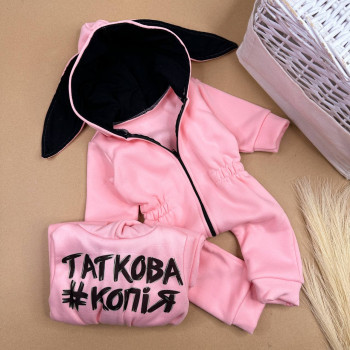 Комфортний комбінезон із тринитки на флісі Таткова копія з вушками (рожевий) (56–92)