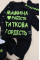 Чоловічок із куліру 5в1 (для хлопчика) (56–86)