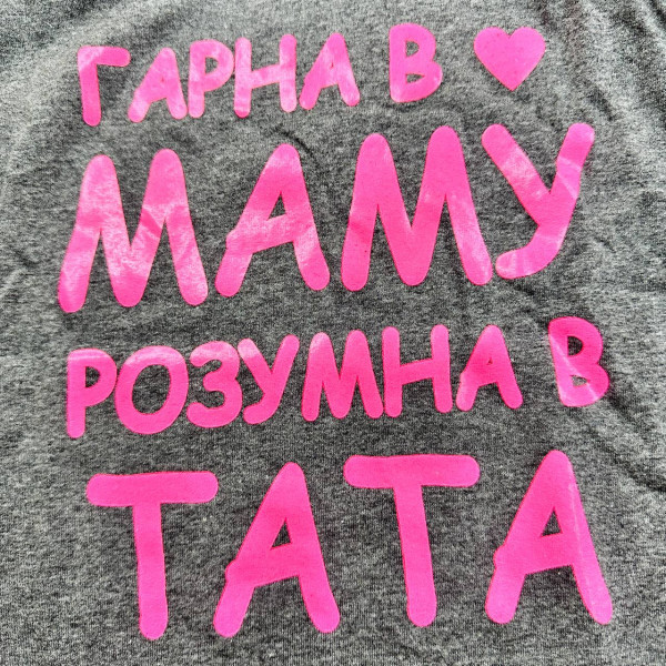 Чоловічок із куліру 5в1 (для дівчинки) (56–86)