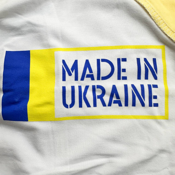 Комплект із інтерлоку патріотичний розпашонка, повзунки, шапочка Ніжно жовтий.