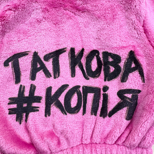 Комфортний комбінезон із махри (Таткова  копія) малиновий (56–92)