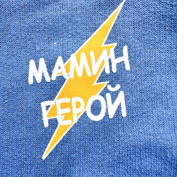Шапочка із байки з вушками Синя " Мамин герой"