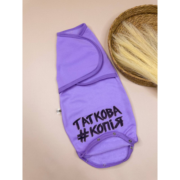 Європелюшка кокон із тринитки на липучках Таткова копія Ніжно Фіолетовий