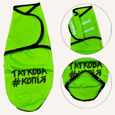 Європелюшка кокон із тринитки на липучках Таткова копія Салатовий