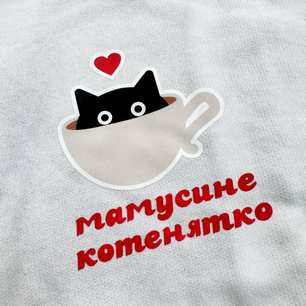 Комплект із преміум байки розпашонка, повзунки, шапочка (Мамусине котенятко). (56–62)