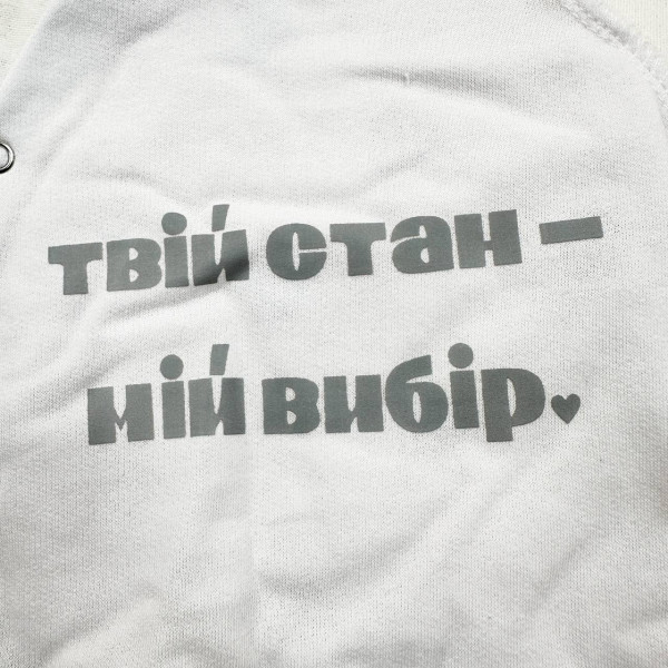 Теплий чоловічок із турецької преміум байки Твій стан - мій вибір (56–86)