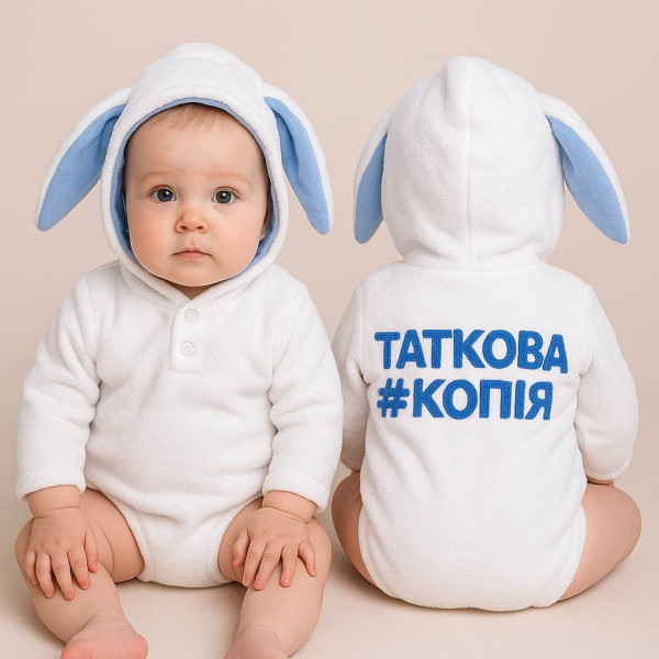 Боді з капюшоном із махри авторскі Таткова копія для хлопчика (56–92) (56–86)