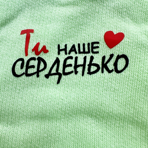 Шапочка із байки з вушками Зелена Ти наше серденько