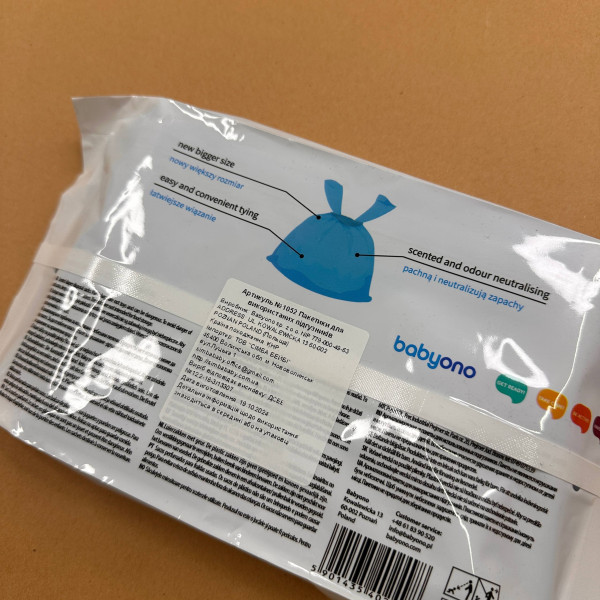 Ароматизовані пакети для використаних підгузників Babyono