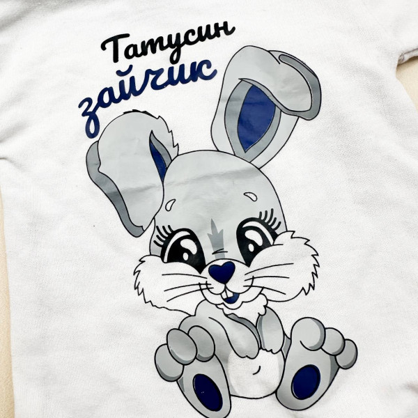 Боді-гольф із байки Татусин зайчик (56–86)