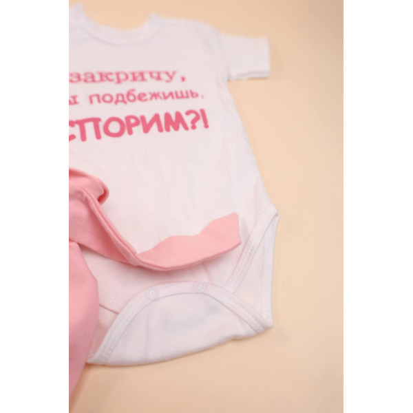 Комплект із інтерлоку боді, шортики Біло-рожевий з написом.