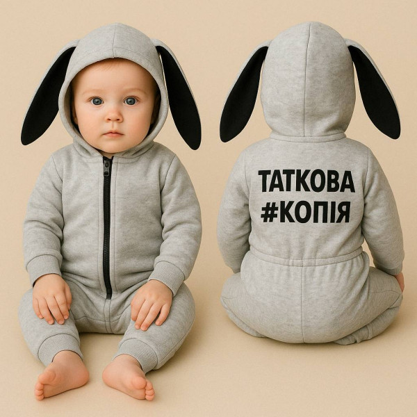 Комфортний комбінезон із тринитки на флісі Таткова копія з вушками Світло-сірий (56–92)