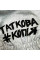 Комфортний комбінезон із тринитки на флісі Таткова копія з вушками Світло-сірий (56–92)