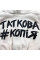 Комфортний комбінезон із тринитки на флісі Таткова копія з вушками Світлий нюд (56–92)