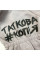 Комфортний комбінезон із тринитки на флісі Таткова копія з вушками Коричневий (56–92)