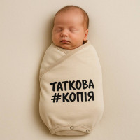 Європелюшка кокон із тринитки на липучках Таткова копія світлий беж