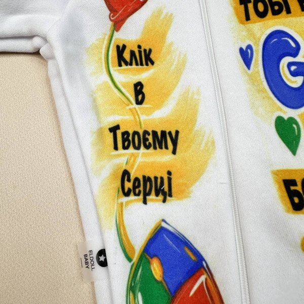 Комфортний комбінезон із щільної тринитки Білий "Google" (56–92)