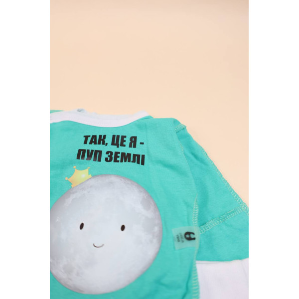 Комплект із куліру розпашонка, повзунки, шапочка М'ятний "Так, це я - пуп землі". (56–62)