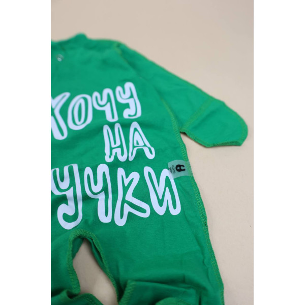 Чоловічок із куліру, шапочка Зелений "Хочу на ручки". (56–86)