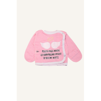 Розпашонка із куліру Рожева "Робота наді мною..." (56–86)