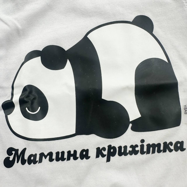 Розпашонка із куліру Біла з пандою "Мамина крихітка" (56–86)