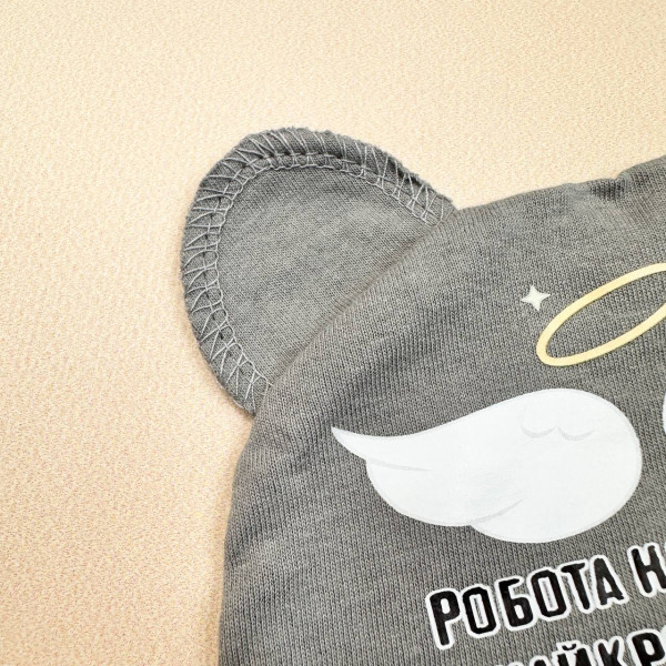 Шапочка із куліру Сірий "Робота наді мною"