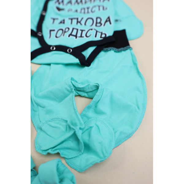 Комплект із куліру 5в1 Бірюзовий боді, повзунки, шапочка, царапки, слюнявчик "Красунчик". (56–62)
