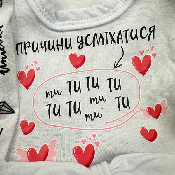Літня Боді-сукня із бавовни, пов'язка Різнокольорові єдинороги та солодощі "Причина посміхатися - ти". (56–86)