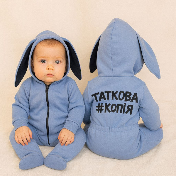 Комфортний комбінезон з тринитки на флісі Таткова копія з вушками Графітовий (56–92)