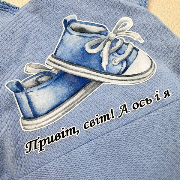 Шапочка із куліру Блакитна "Привіт, світ! А ось і я "